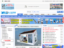 Tablet Screenshot of cmbi.com.cn